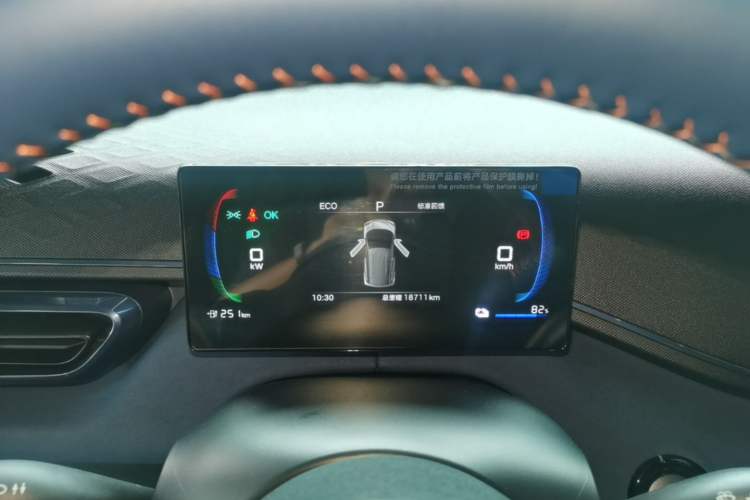 Used BYD Seagull 2025 305 km Free Version Instrument Cluster