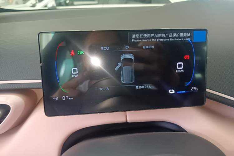 Used BYD Seagull 2025 Intelligent Driving Version 305 km Dynamic Edition Instrument Cluster