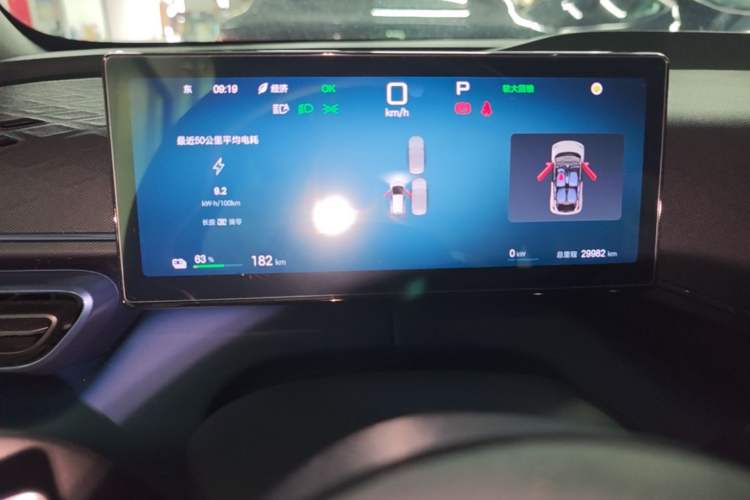 Used BYD Seagull 2025 Smart Drive Version 305 km Freedom Edition Instrument Cluster
