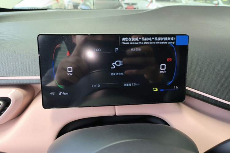 Used BYD Seagull 2025 Intelligent Driving Version 305 km Dynamic Edition Instrument Cluster
