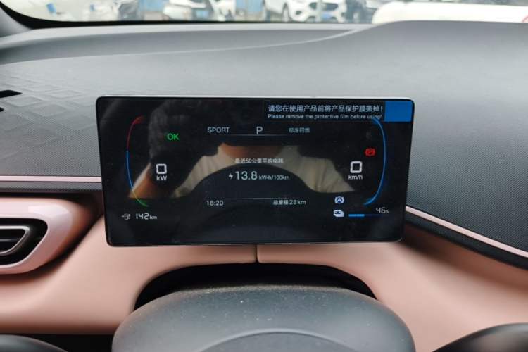 Used BYD Seagull 2025 Intelligent Driving Version 305 km Dynamic Edition Instrument Cluster