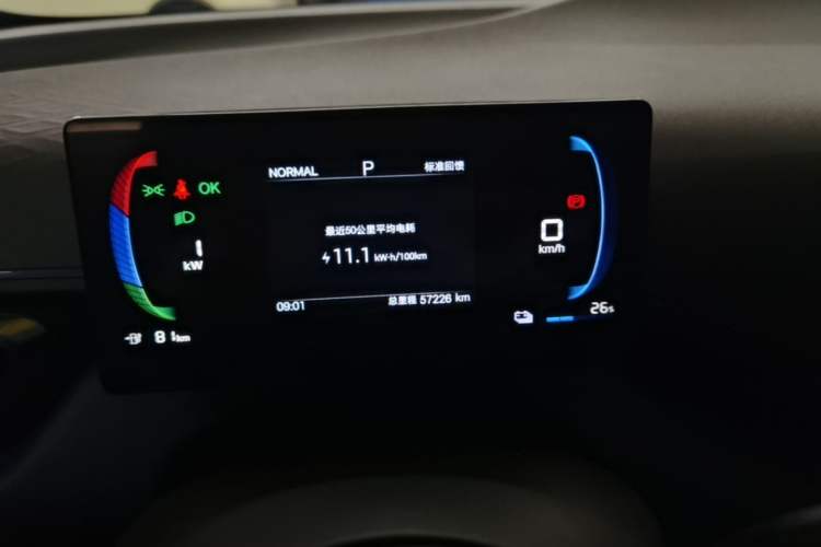Used BYD Seagull 2025 305km Active Version Instrument Cluster