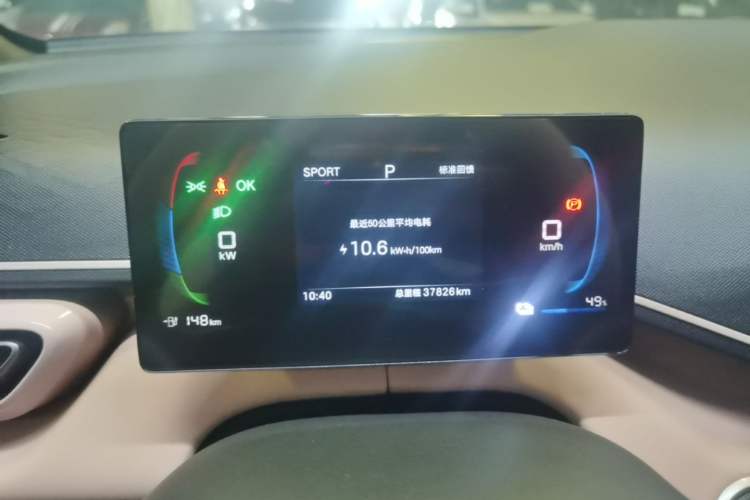 Used BYD Seagull 2025 305 km Free Version Instrument Cluster
