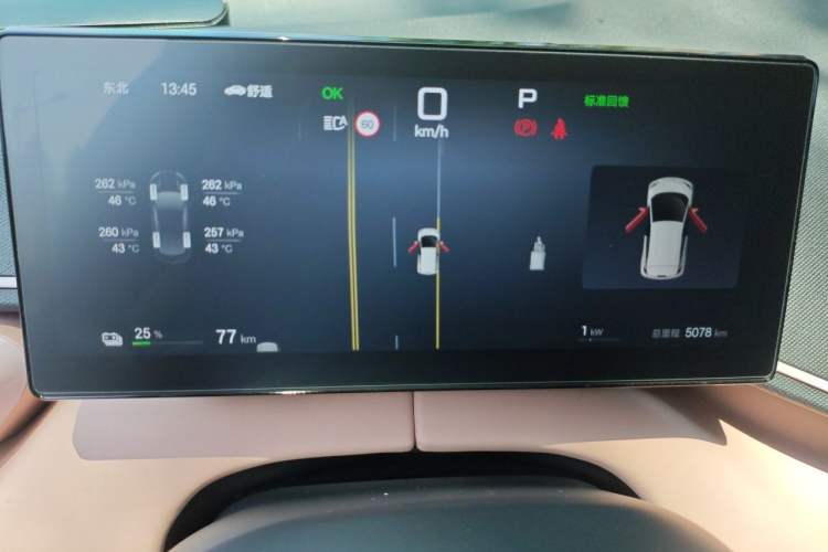 Used BYD Seagull 2025 Smart Drive Version 305 km Freedom Edition Instrument Cluster