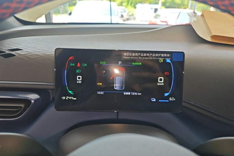 Used BYD Seagull 2025 Model Smart Drive Version 405km Free-Spirited Version Instrument Cluster