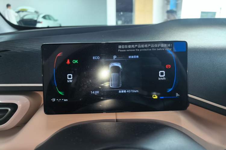 Used BYD Seagull 2025 305km Active Version Instrument Cluster