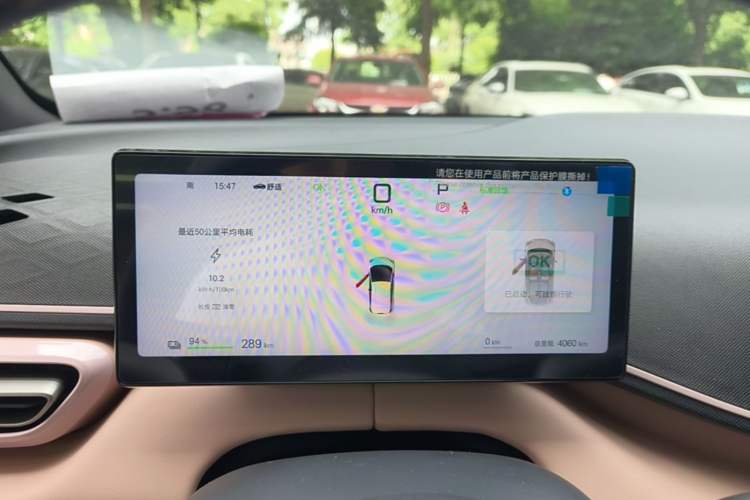 Used BYD Seagull 2025 Smart Drive Version 305 km Freedom Edition Instrument Cluster