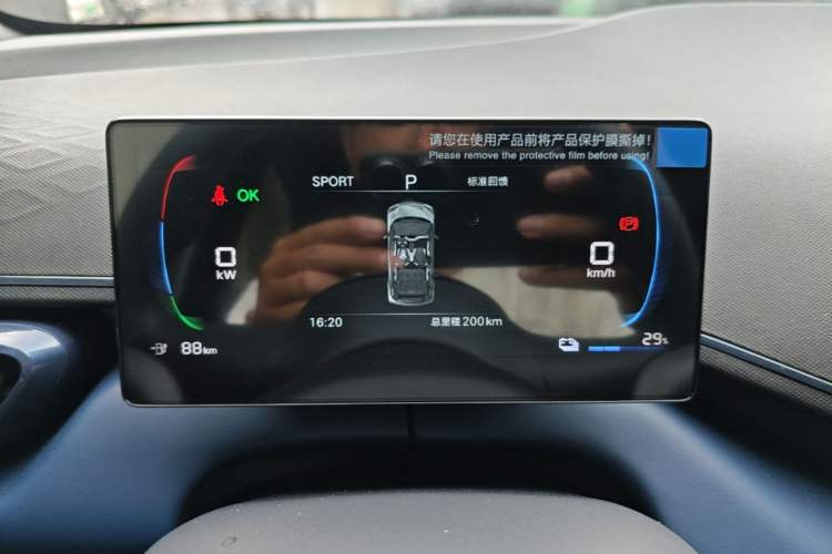 Used BYD Seagull 2025 Intelligent Driving Version 305 km Dynamic Edition Instrument Cluster