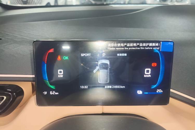 Used BYD Seagull 2025 305 km Free Version Instrument Cluster