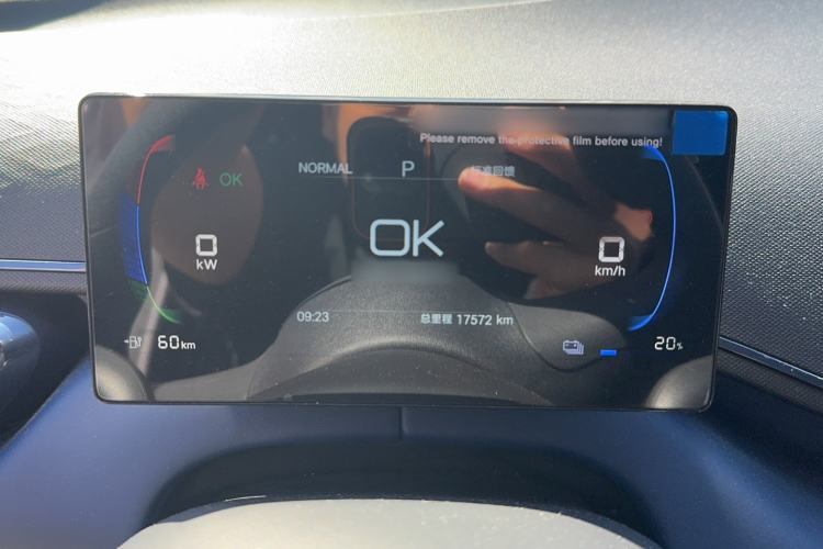 Used BYD Seagull 2025 Intelligent Driving Version 305 km Dynamic Edition Instrument Cluster
