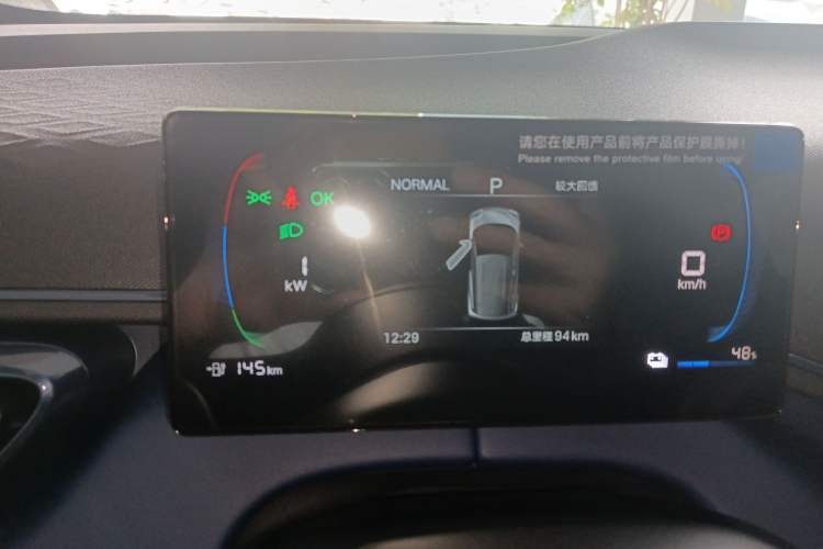 Used BYD Seagull 2025 Intelligent Driving Version 305 km Dynamic Edition Instrument Cluster