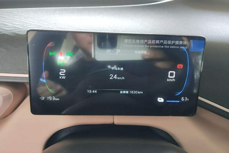 Used BYD Seagull 2025 Intelligent Driving Version 305 km Dynamic Edition Instrument Cluster