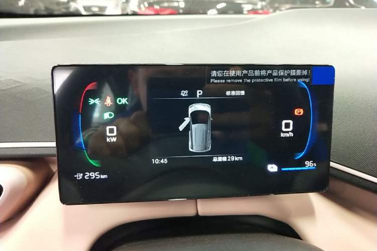 Used BYD Seagull 2025 Intelligent Driving Version 305 km Dynamic Edition Instrument Cluster