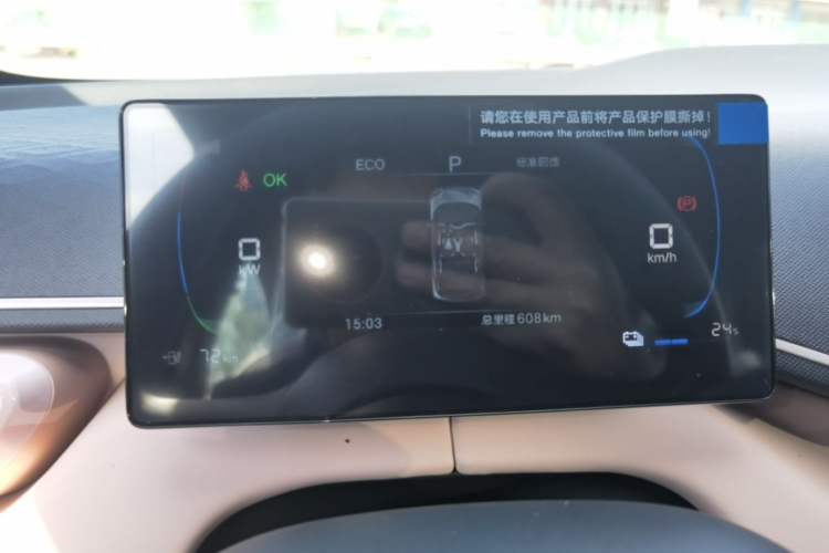 Used BYD Seagull 2025 Intelligent Driving Version 305 km Dynamic Edition Instrument Cluster