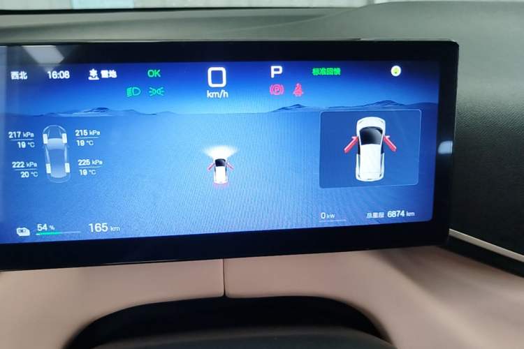 Used BYD Seagull 2025 Smart Drive Version 305 km Freedom Edition Instrument Cluster