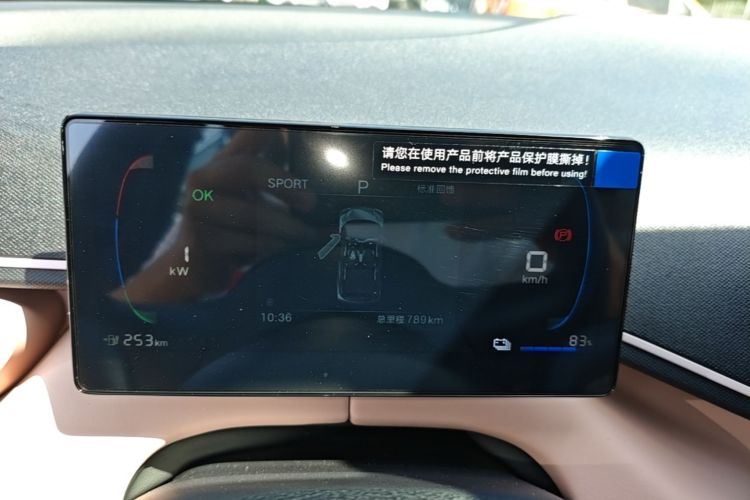 Used BYD Seagull 2025 305km Active Version Instrument Cluster