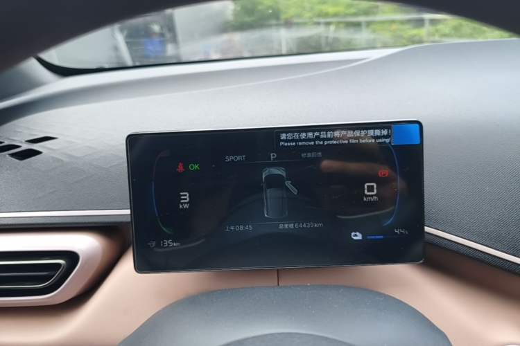 Used BYD Seagull 2025 305km Active Version Instrument Cluster