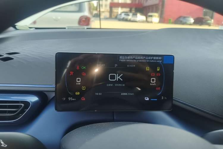 Used BYD Seagull 2025 Intelligent Driving Version 305 km Dynamic Edition Instrument Cluster