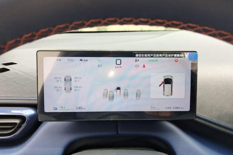 Used BYD Seagull 2025 Smart Drive Version 305 km Freedom Edition Instrument Cluster