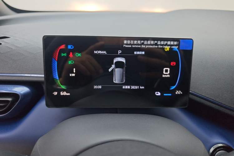 Used BYD Seagull 2025 305km Active Version Instrument Cluster