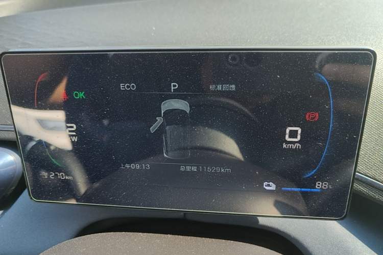 Used BYD Seagull 2025 305 km Free Version Instrument Cluster