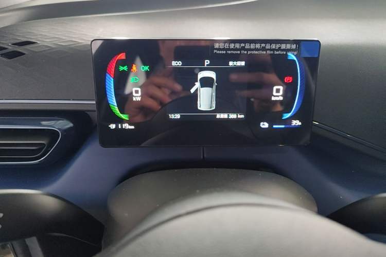 Used BYD Seagull 2025 Intelligent Driving Version 305 km Dynamic Edition Instrument Cluster