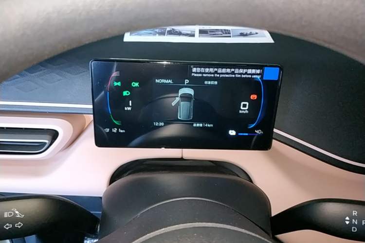 Used BYD Seagull 2025 Intelligent Driving Version 305 km Dynamic Edition Instrument Cluster