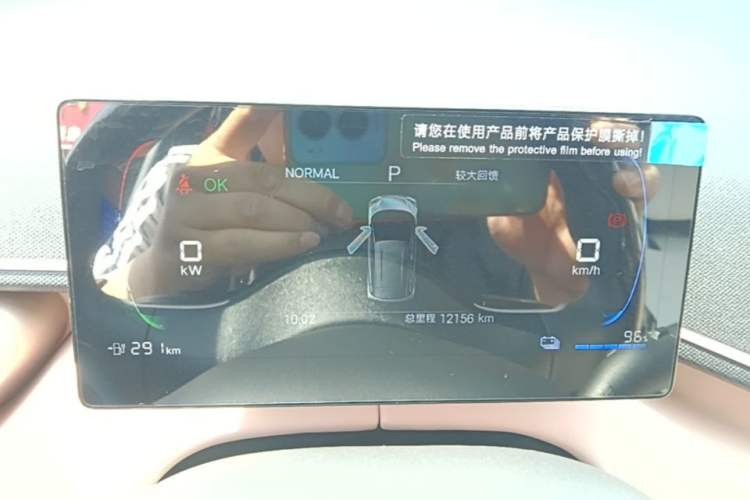 Used BYD Seagull 2025 305km Active Version Instrument Cluster