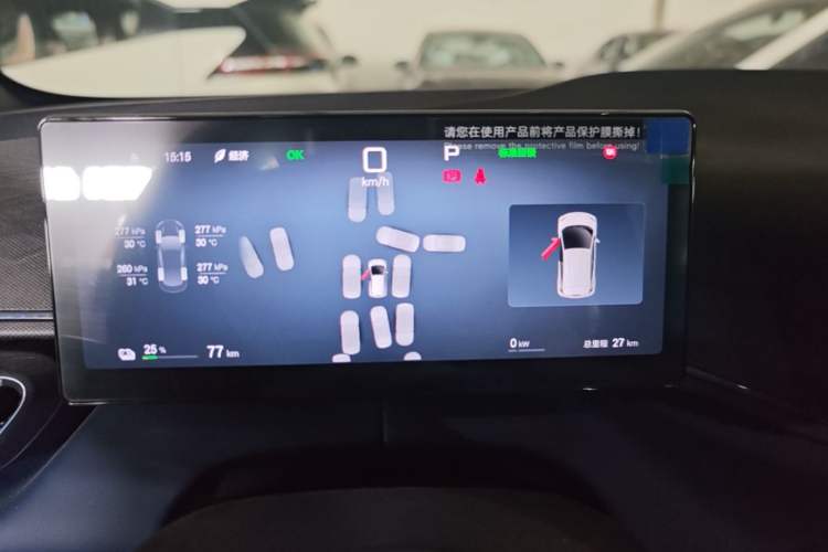 Used BYD Seagull 2025 Smart Drive Version 305 km Freedom Edition Instrument Cluster