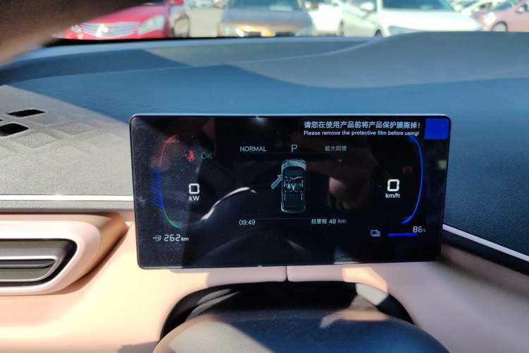 Used BYD Seagull 2025 Intelligent Driving Version 305 km Dynamic Edition Instrument Cluster