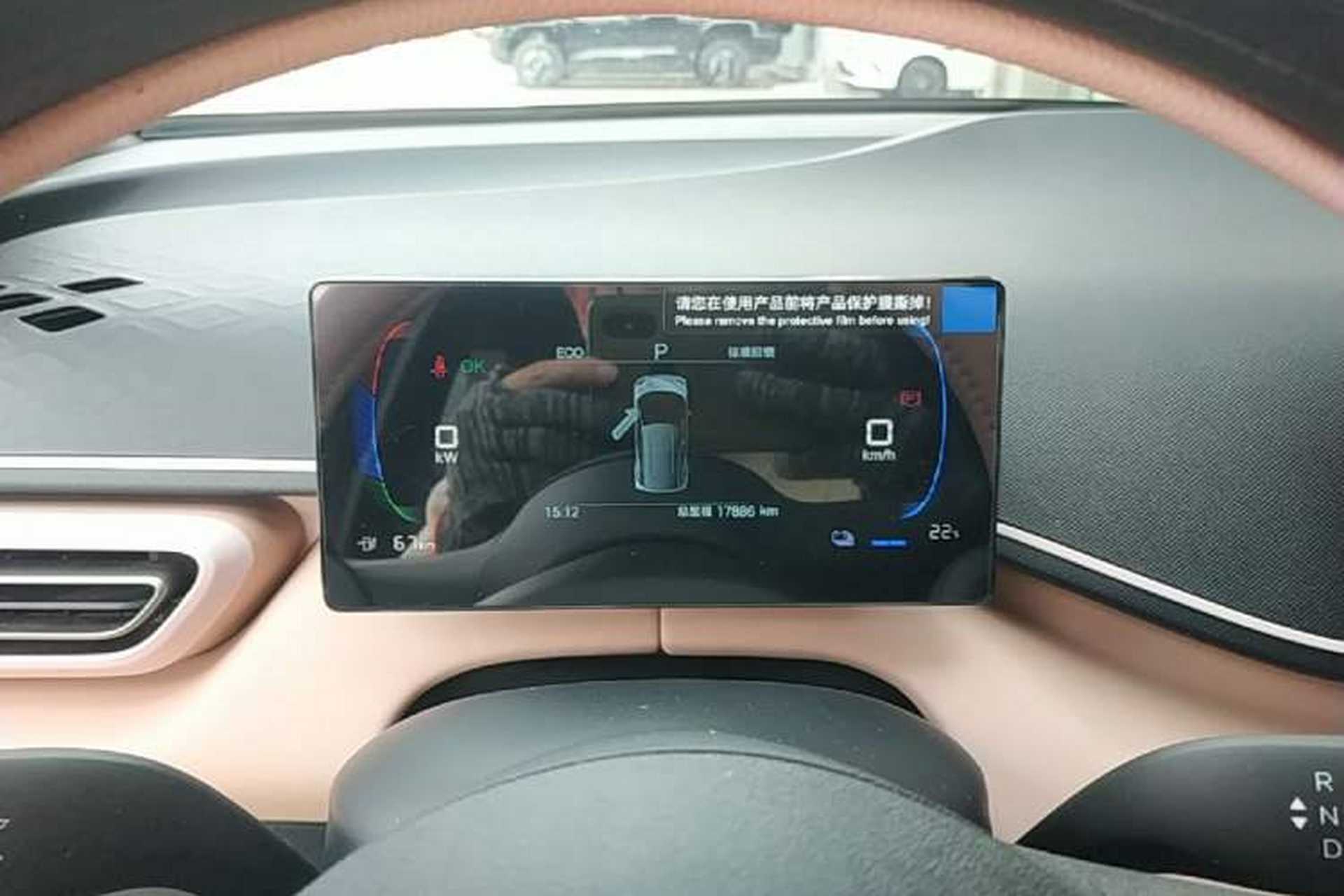 Used BYD Seagull 2025 Intelligent Driving Version 305 km Dynamic Edition Instrument Cluster
