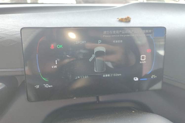 Used BYD Seagull 2025 Intelligent Driving Version 305 km Dynamic Edition Instrument Cluster