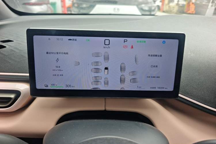 Used BYD Seagull 2025 Smart Drive Version 305 km Freedom Edition Instrument Cluster