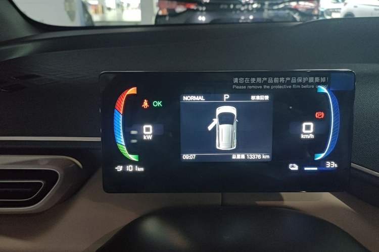 Used BYD Seagull 2025 305 km Free Version Instrument Cluster