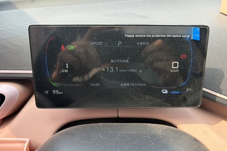 Used BYD Seagull 2025 305 km Free Version Instrument Cluster