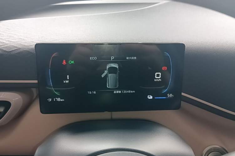 Used BYD Seagull 2025 305km Active Version Instrument Cluster