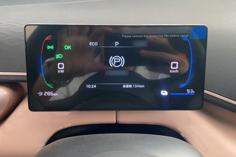 Used BYD Seagull 2025 Intelligent Driving Version 305 km Dynamic Edition Instrument Cluster