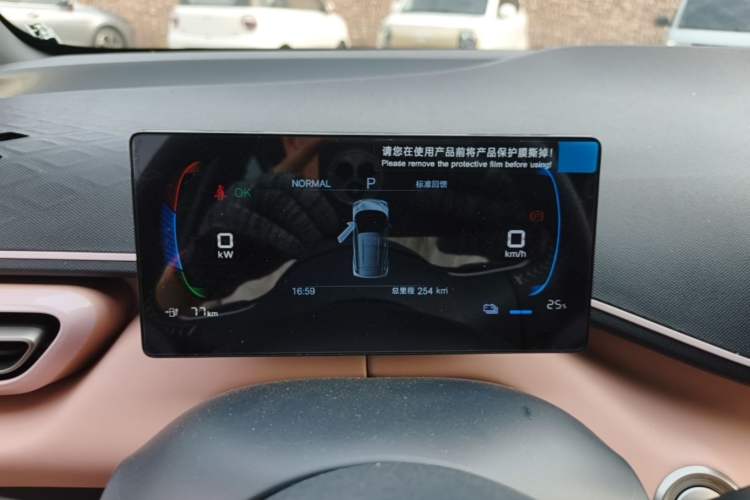 Used BYD Seagull 2025 305 km Free Version Instrument Cluster