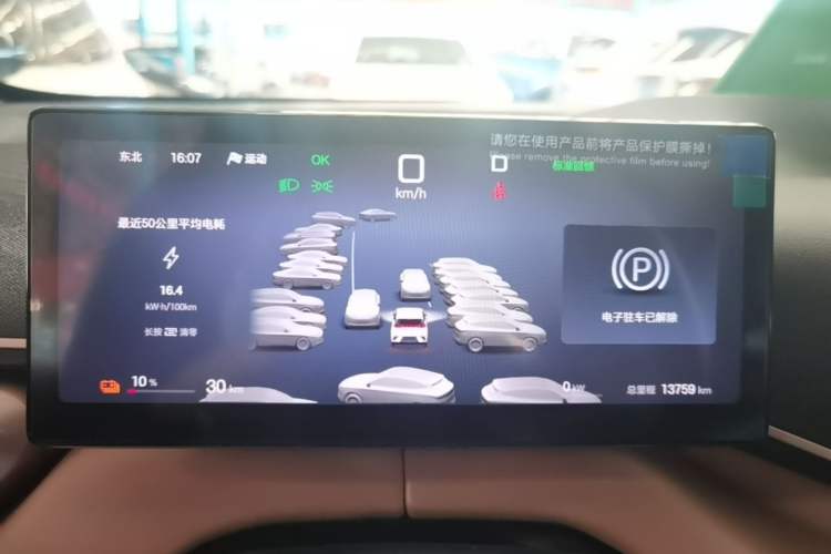 Used BYD Seagull 2025 Smart Drive Version 305 km Freedom Edition Instrument Cluster