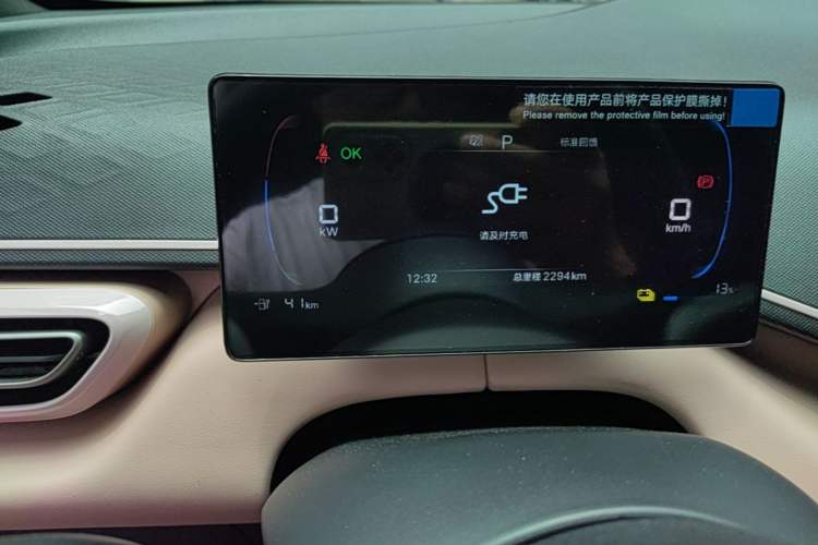 Used BYD Seagull 2025 305km Active Version Instrument Cluster