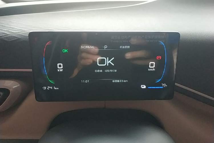 Used BYD Seagull 2025 Intelligent Driving Version 305 km Dynamic Edition Instrument Cluster