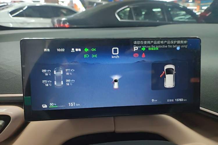 Used BYD Seagull 2025 Smart Drive Version 305 km Freedom Edition Instrument Cluster