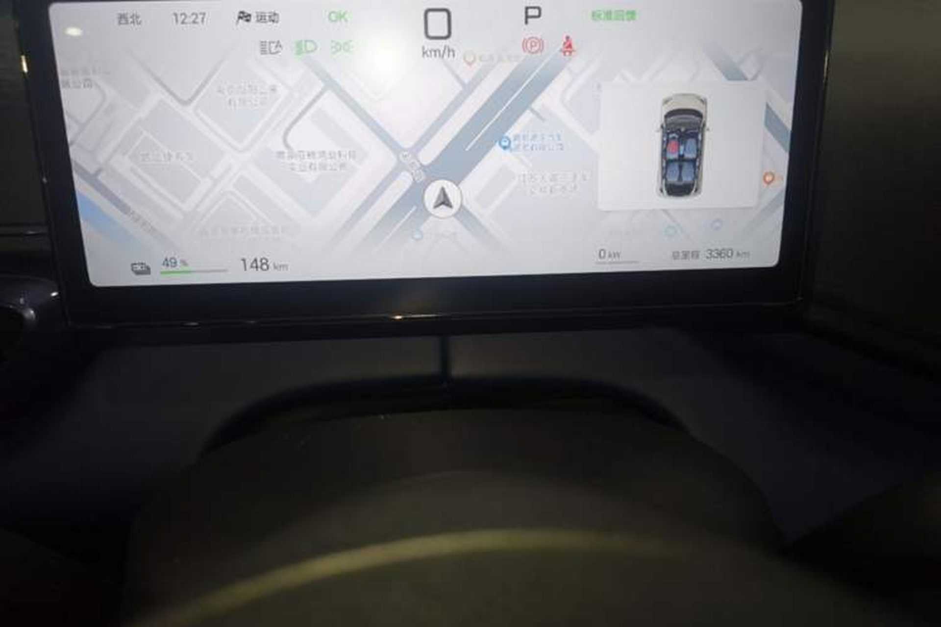 Used BYD Seagull 2025 Smart Drive Version 305 km Freedom Edition Instrument Cluster