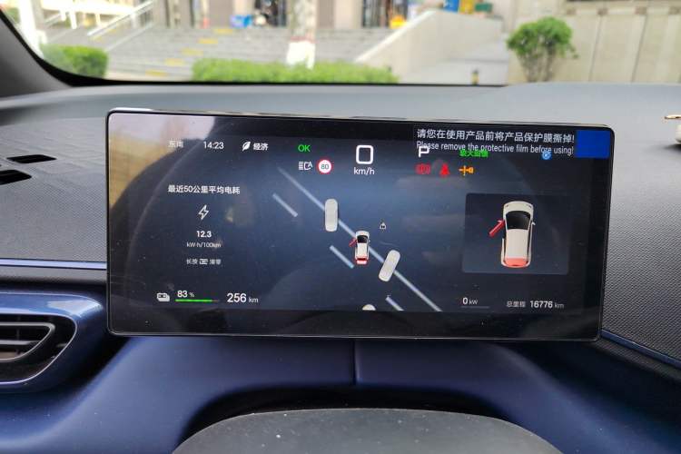 Used BYD Seagull 2025 Smart Drive Version 305 km Freedom Edition Instrument Cluster
