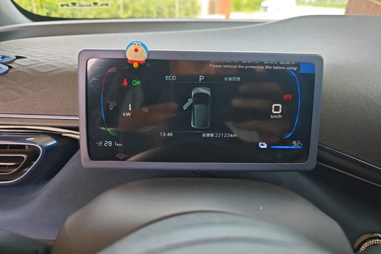 Used BYD Seagull 2025 305 km Free Version Instrument Cluster
