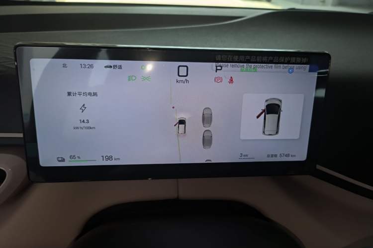Used BYD Seagull 2025 Smart Drive Version 305 km Freedom Edition Instrument Cluster