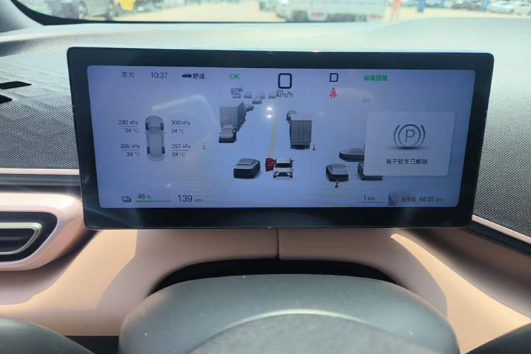 Used BYD Seagull 2025 Smart Drive Version 305 km Freedom Edition Instrument Cluster