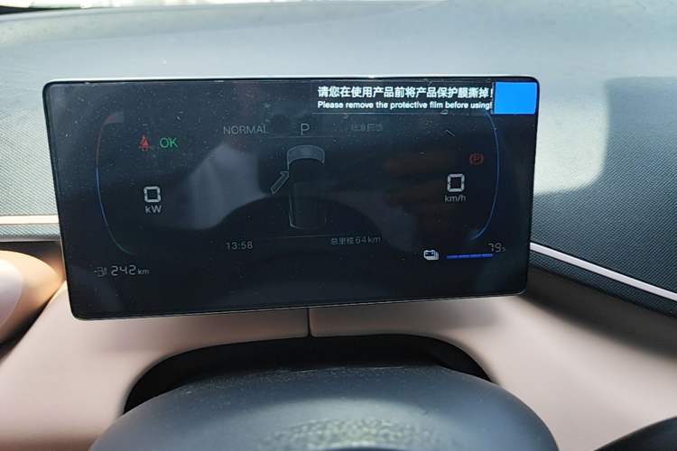 Used BYD Seagull 2025 Intelligent Driving Version 305 km Dynamic Edition Instrument Cluster