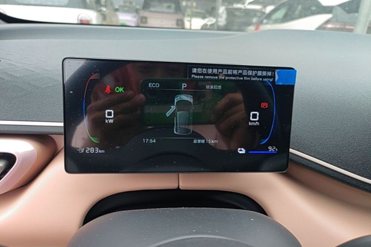 Used BYD Seagull 2025 Intelligent Driving Version 305 km Dynamic Edition Instrument Cluster