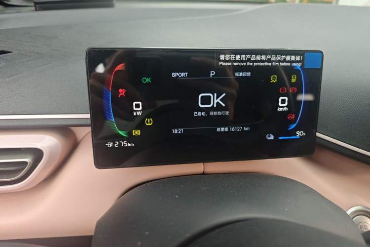 Used BYD Seagull 2025 305km Active Version Instrument Cluster